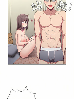 [恩莎 & 牛蒡] 陌生的未婚妻 1-91 END_0113_05_17