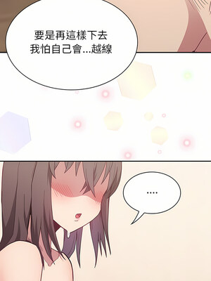 [恩莎 & 牛蒡] 陌生的未婚妻 1-91 END_0114_05_18