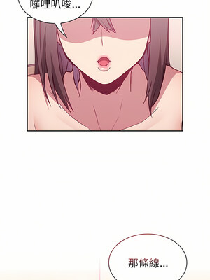 [恩莎 & 牛蒡] 陌生的未婚妻 1-91 END_0115_05_19