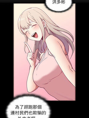 [恩莎 & 牛蒡] 陌生的未婚妻 1-91 END_0119_06_03