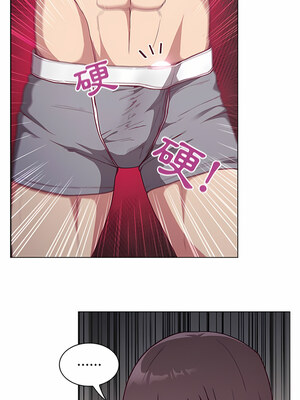 [恩莎 & 牛蒡] 陌生的未婚妻 1-91 END_0122_06_06