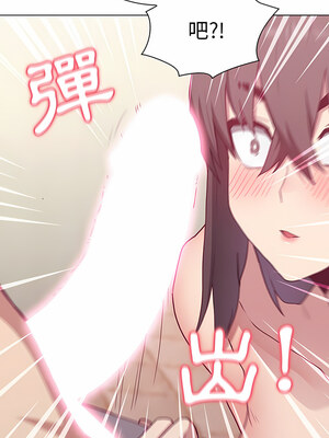 [恩莎 & 牛蒡] 陌生的未婚妻 1-91 END_0127_06_11