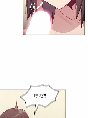 [恩莎 & 牛蒡] 陌生的未婚妻 1-91 END_0130_06_14