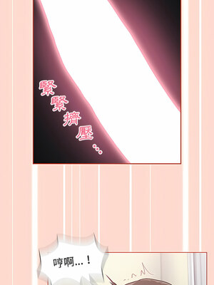 [恩莎 & 牛蒡] 陌生的未婚妻 1-91 END_0132_06_16