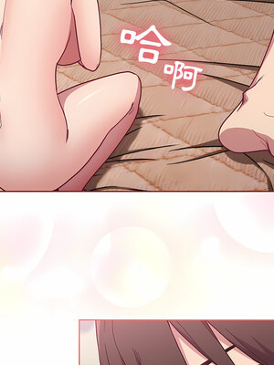 [恩莎 & 牛蒡] 陌生的未婚妻 1-91 END_0135_07_01