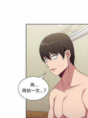 [恩莎 & 牛蒡] 陌生的未婚妻 1-91 END_0139_07_05