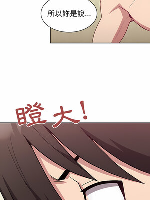 [恩莎 & 牛蒡] 陌生的未婚妻 1-91 END_0143_07_09