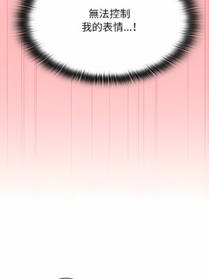 [恩莎 & 牛蒡] 陌生的未婚妻 1-91 END_0146_07_12