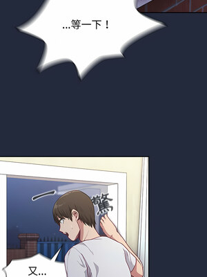 [恩莎 & 牛蒡] 陌生的未婚妻 1-91 END_0162_08_11