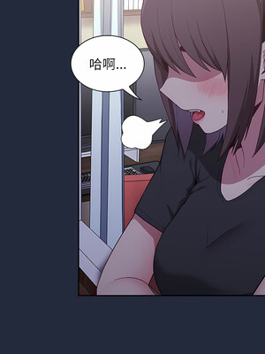 [恩莎 & 牛蒡] 陌生的未婚妻 1-91 END_0165_08_14