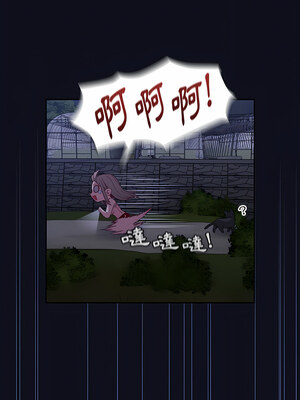 [恩莎 & 牛蒡] 陌生的未婚妻 1-91 END_0168_08_17