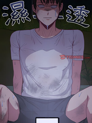 [恩莎 & 牛蒡] 陌生的未婚妻 1-91 END_0170_08_19