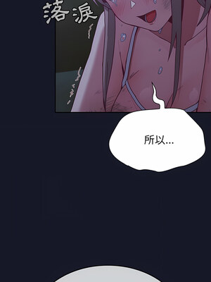 [恩莎 & 牛蒡] 陌生的未婚妻 1-91 END_0173_08_22