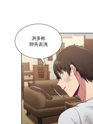 [恩莎 & 牛蒡] 陌生的未婚妻 1-91 END_0176_08_25