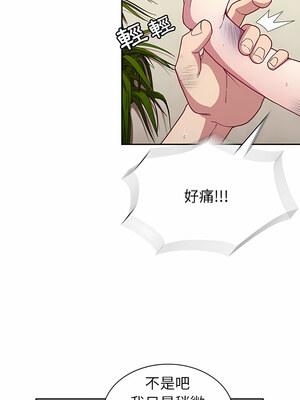 [恩莎 & 牛蒡] 陌生的未婚妻 1-91 END_0179_09_01