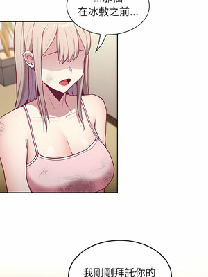 [恩莎 & 牛蒡] 陌生的未婚妻 1-91 END_0180_09_02