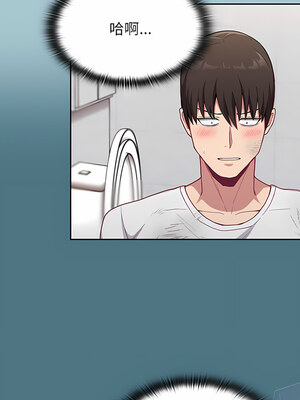 [恩莎 & 牛蒡] 陌生的未婚妻 1-91 END_0183_09_05