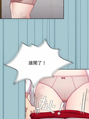 [恩莎 & 牛蒡] 陌生的未婚妻 1-91 END_0185_09_07