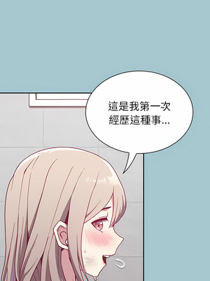 [恩莎 & 牛蒡] 陌生的未婚妻 1-91 END_0187_09_09