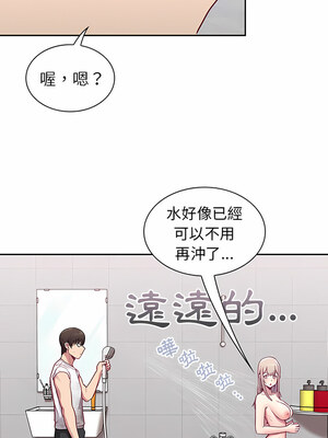 [恩莎 & 牛蒡] 陌生的未婚妻 1-91 END_0191_09_13