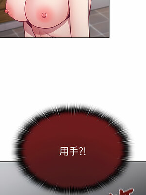 [恩莎 & 牛蒡] 陌生的未婚妻 1-91 END_0192_09_14