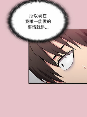 [恩莎 & 牛蒡] 陌生的未婚妻 1-91 END_0196_09_18