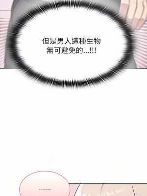 [恩莎 & 牛蒡] 陌生的未婚妻 1-91 END_0200_10_04