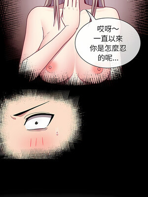 [恩莎 & 牛蒡] 陌生的未婚妻 1-91 END_0201_10_05