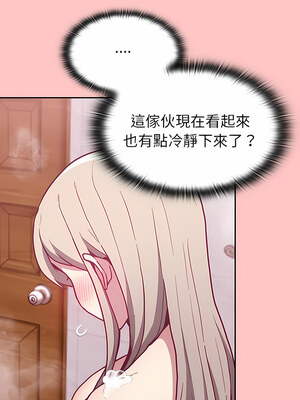 [恩莎 & 牛蒡] 陌生的未婚妻 1-91 END_0202_10_06