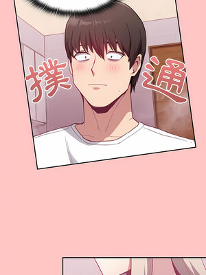 [恩莎 & 牛蒡] 陌生的未婚妻 1-91 END_0204_10_08