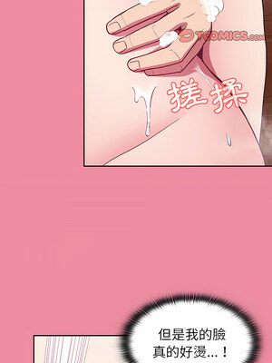 [恩莎 & 牛蒡] 陌生的未婚妻 1-91 END_0205_10_09