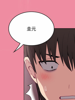 [恩莎 & 牛蒡] 陌生的未婚妻 1-91 END_0206_10_10