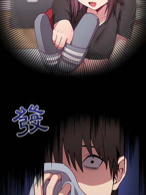 [恩莎 & 牛蒡] 陌生的未婚妻 1-91 END_0209_10_13