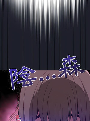 [恩莎 & 牛蒡] 陌生的未婚妻 1-91 END_0212_10_16