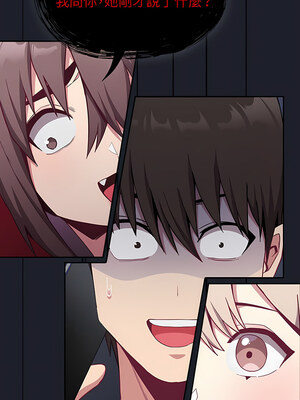 [恩莎 & 牛蒡] 陌生的未婚妻 1-91 END_0213_11_01