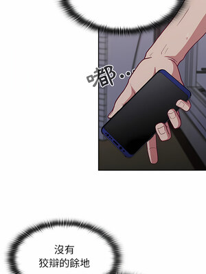 [恩莎 & 牛蒡] 陌生的未婚妻 1-91 END_0214_11_02