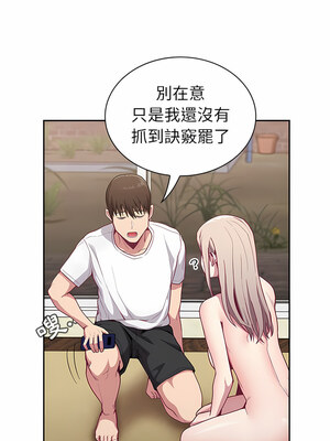 [恩莎 & 牛蒡] 陌生的未婚妻 1-91 END_0215_11_03