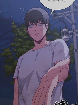 [恩莎 & 牛蒡] 陌生的未婚妻 1-91 END_0218_11_06