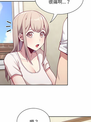 [恩莎 & 牛蒡] 陌生的未婚妻 1-91 END_0220_11_08