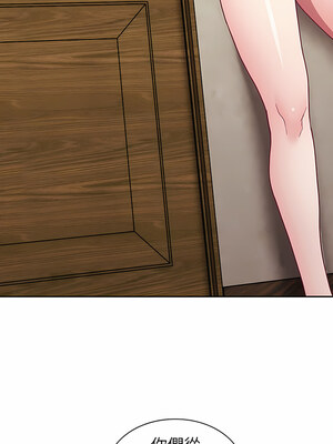 [恩莎 & 牛蒡] 陌生的未婚妻 1-91 END_0222_11_10