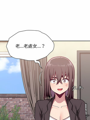 [恩莎 & 牛蒡] 陌生的未婚妻 1-91 END_0223_11_11