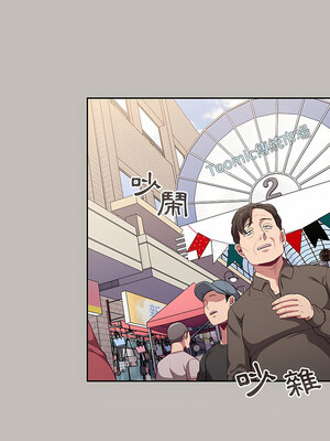 [恩莎 & 牛蒡] 陌生的未婚妻 1-91 END_0235_12_08