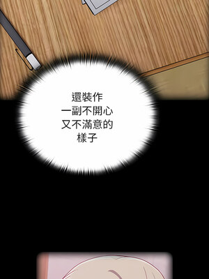 [恩莎 & 牛蒡] 陌生的未婚妻 1-91 END_0236_12_09