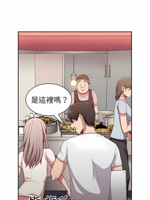 [恩莎 & 牛蒡] 陌生的未婚妻 1-91 END_0238_12_11