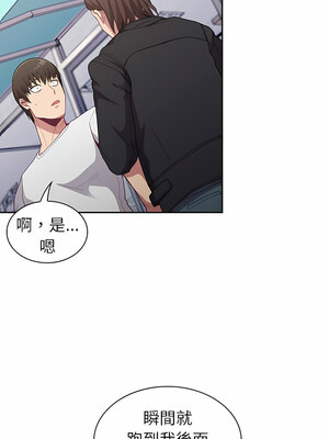 [恩莎 & 牛蒡] 陌生的未婚妻 1-91 END_0243_12_16