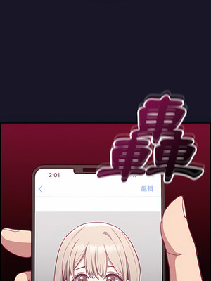 [恩莎 & 牛蒡] 陌生的未婚妻 1-91 END_0244_12_17