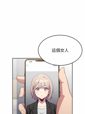 [恩莎 & 牛蒡] 陌生的未婚妻 1-91 END_0245_13_01