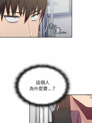 [恩莎 & 牛蒡] 陌生的未婚妻 1-91 END_0246_13_02