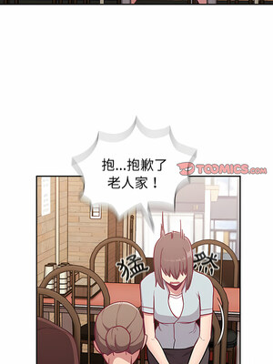 [恩莎 & 牛蒡] 陌生的未婚妻 1-91 END_0249_13_05