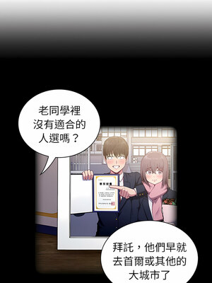 [恩莎 & 牛蒡] 陌生的未婚妻 1-91 END_0250_13_06